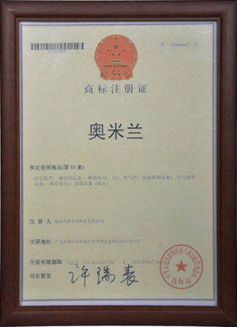 Trademark Registration Card - Aomilan bathroom